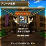 王道ファンタジー世界を旅するiOSアプリ『ブレイブ フロンティア』