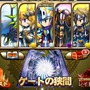 王道ファンタジー世界を旅するiOSアプリ『ブレイブ フロンティア』