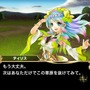 王道ファンタジー世界を旅するiOSアプリ『ブレイブ フロンティア』