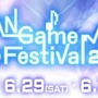 「JAPAN Game Music Festival 2013」