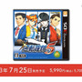【Nintendo Direct】法廷バトルゲーム『逆転裁判5』体験版が6月に配信、成長した春美ちゃんもチラリ