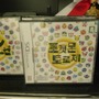 『ポケモントローゼ』は韓国でも発売されました
