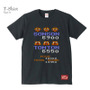 『ソンソン』TシャツType-A サイズはS、M、L、XL