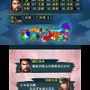 『信長の野望』と『三國志』の最新作がニンテンドー3DS向けに9月19日発売決定