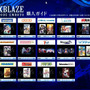 『XBLAZE CODE：EMBRYO』世界観に関する用語や店舗特典が公開