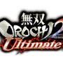 『無双OROCHI2 Ultimate』タイトルロゴ