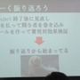 【SIG-Glocal#11】事例を元に紹介したローカリゼーションツール導入の効能・・・GDC2013報告会