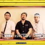 MC3人による「オールスターバトルリーグ」開催告知