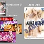 ヨドバシカメラ：PS3専用　ポストカード＋“モンドガール”セクシーカスタムテーマ、Xbox 360限定クオカード