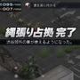 『TOKYO JUNGLE Mobile』配信決定、記念キャンペーンも