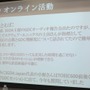 【ゲームコミュニティサミット2013】ゲーム業界英語学習会のラウンドテーブルに体験記