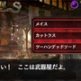 『ドラゴンズドグマ クエスト』のiOS版が配信決定、ゲームシステムの詳細情報も公開