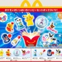 マクドナルド公式サイトショット