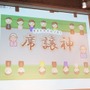 ほぼ徹夜の追い込みで完成を目指す！「PlayStation Mobile GameJam 2013 Summer」2日目中間発表レポート