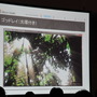 【GTMF2013】シリコンスタジオのYEBIS 2が表現する軽量かつ効果抜群のポストエフェクトの世界