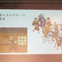 上田文人氏が特別審査員として登場！「PlayStation Mobile GameJam 2013 Summer」2日目完成発表レポート