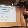 上田文人氏が特別審査員として登場！「PlayStation Mobile GameJam 2013 Summer」2日目完成発表レポート