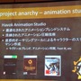 【GTMF2013】AAAタイトル向けのゲームエンジンを無料で公開！　Project Anarcyの全容とは