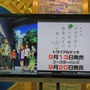 ブシロード大戦略発表会2013(夏)―2次元と3次元がついにクロスする!?スマホ連動のアナログTCGが発表