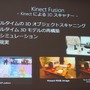 【GTMF2013】ゲーム開発者がマイクロソフトと付き合うべき7つの理由―Xbox Oneの情報も