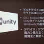 【GTMF2013】ゲーム開発者がマイクロソフトと付き合うべき7つの理由―Xbox Oneの情報も