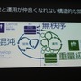 【GTMF2013】ゲーム開発者がマイクロソフトと付き合うべき7つの理由―Xbox Oneの情報も