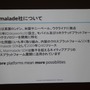 【GTMF2013】過去のC++資産も有効活用、クロスプラットフォームに長けたゲームエンジン「Marmalade」