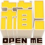 『箱！ -OPEN ME-』ロゴ