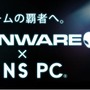 「ALIENWARE×JINS PC」