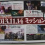 討伐に備えろ!初心者も安心、『GOD EATER 2』のスタートガイドが無料配布中