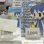 未来のインディーゲームのヒットはここから生まれる!?コミックマーケット84「同人ソフト」コーナーレポート