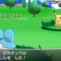 【ポケモンゲームショー】『ポケットモンスターX・Y』新要素「メガシンカ」を初体験 ― 3Dになったポケモンバトルにも注目