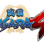 『戦国BASARA4』ロゴ