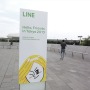 【LINE-Hello,Friends in Tokyo 2013】おもてなしにひたすら感激！トイレにまでコニーやサリーが出没したLINEカンファレンス潜入リポート