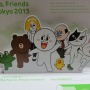 【LINE-Hello,Friends in Tokyo 2013】おもてなしにひたすら感激！トイレにまでコニーやサリーが出没したLINEカンファレンス潜入リポート