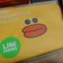 【LINE-Hello,Friends in Tokyo 2013】おもてなしにひたすら感激！トイレにまでコニーやサリーが出没したLINEカンファレンス潜入リポート