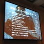 【CEDEC 2013】最大の窮地から生まれたすばらしい楽曲―「HALO4 Music Postmortem」