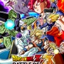 『ドラゴンボールZ BATTLE OF Z』メインビジュアル