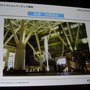 【CEDEC 2013】東京駅、スカイツリー、ダイオウイカ・・・新しい映像体験で魅せる「プロジェクションマッピング」