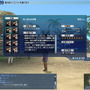 大航海時代Online