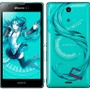 Xperia×初音ミクコラボスマートフォン「Xperia feat. HATSUNE MIKU」の予約詳細発表