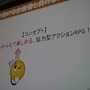 【CEDEC 2013】勝つべくして勝つ企画書を作る方法を伝授！アシスタントからディレクターになるために