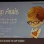 【CEDEC 2013】AppAnnieが豊富なデータで世界のアプリ市場を紹介、海外での日本メーカー売上トップ10も発表