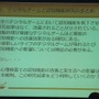 【CEDEC 2013】ゲーム脳から10年以上経た、ゲームをめぐる現在の認知機能研究