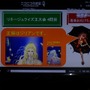 NCJによるMMORPGのオフラインイベント「トイボックスツアー2013」開催！イベント後はNINJA KYOTOでオフ会