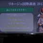 NCJによるMMORPGのオフラインイベント「トイボックスツアー2013」開催！イベント後はNINJA KYOTOでオフ会