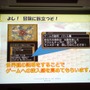 【CEDEC 2013】ユーザーのもてなす5つのポイントとは ― 『ドラゴンクエストX おでかけモシャスdeバトル』客様をおもてなしするゲームデザイン～