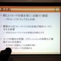 【CEDEC2013】静的解析で開発現場はどう変わったのか――自動化が変えたソフトウェア品質