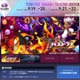 ガンホー TGS2013 特設サイト