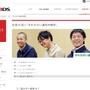 社長が訊く「すれちがい通信中継所」公式サイトショット